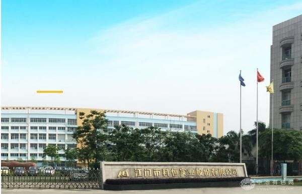 科恒股份拟募资不超5亿强化锂电业务  应对行业竞争加剧