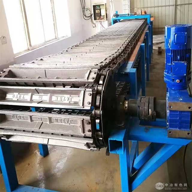 链式铝锭铸锭机