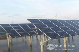 蒙西鄂尔多斯采煤沉陷区3000兆瓦光伏项目成功送电