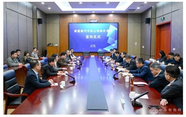 耀宁科技斥资20亿  新能源汽车零部件项目落户嘉兴南湖