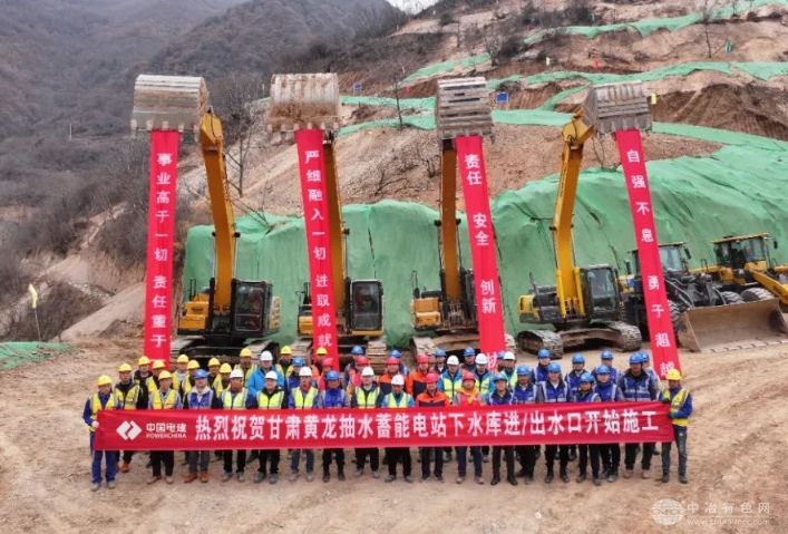 甘肃黄龙抽水蓄能电站建设加速，迈向绿色能源新高度