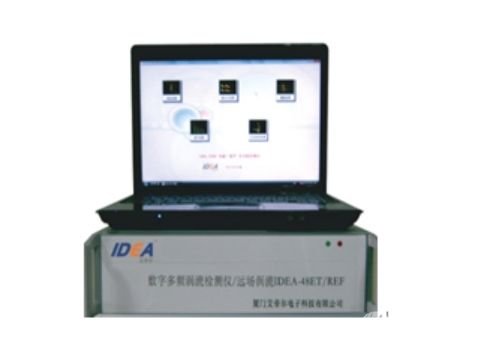 IDEA-08RFT型远场涡流探伤仪 
