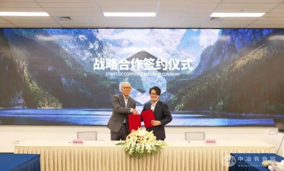 明阳氢能与重塑能源签署战略合作协议，共推氢能发展