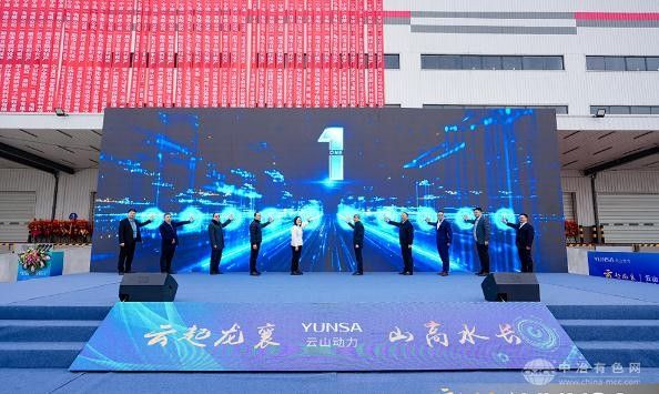 云山动力实现大圆柱电池量产突破  引领新能源技术创新