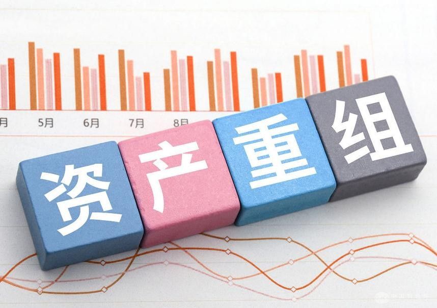 中矿资源宣布子公司更名与业务重组  优化资源配置
