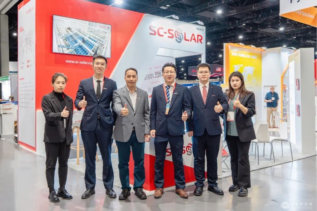 晟成光伏：北美Intersolar 2025展会上的璀璨之星