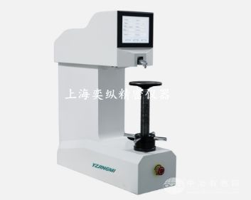 YZHR-2PT数显全洛氏硬度计(高档型)