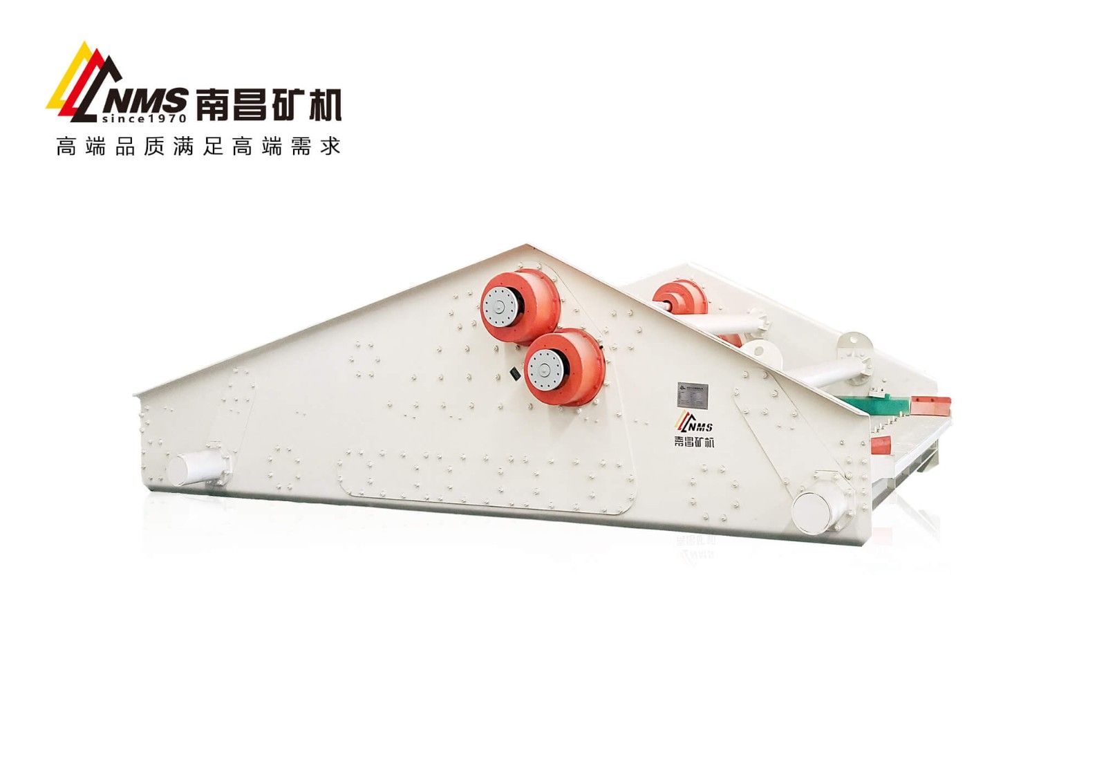 直线式振动筛