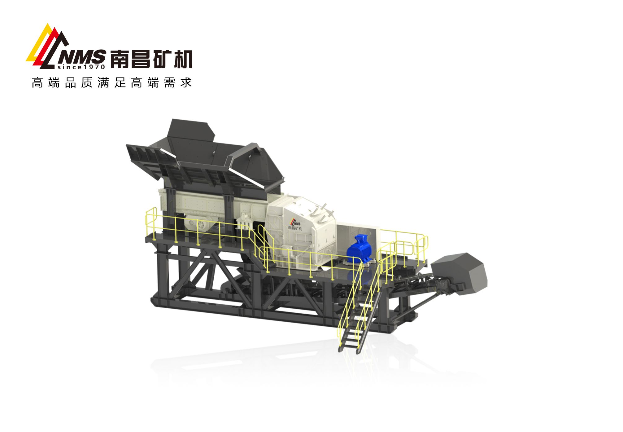 雪橇式反击式破碎站