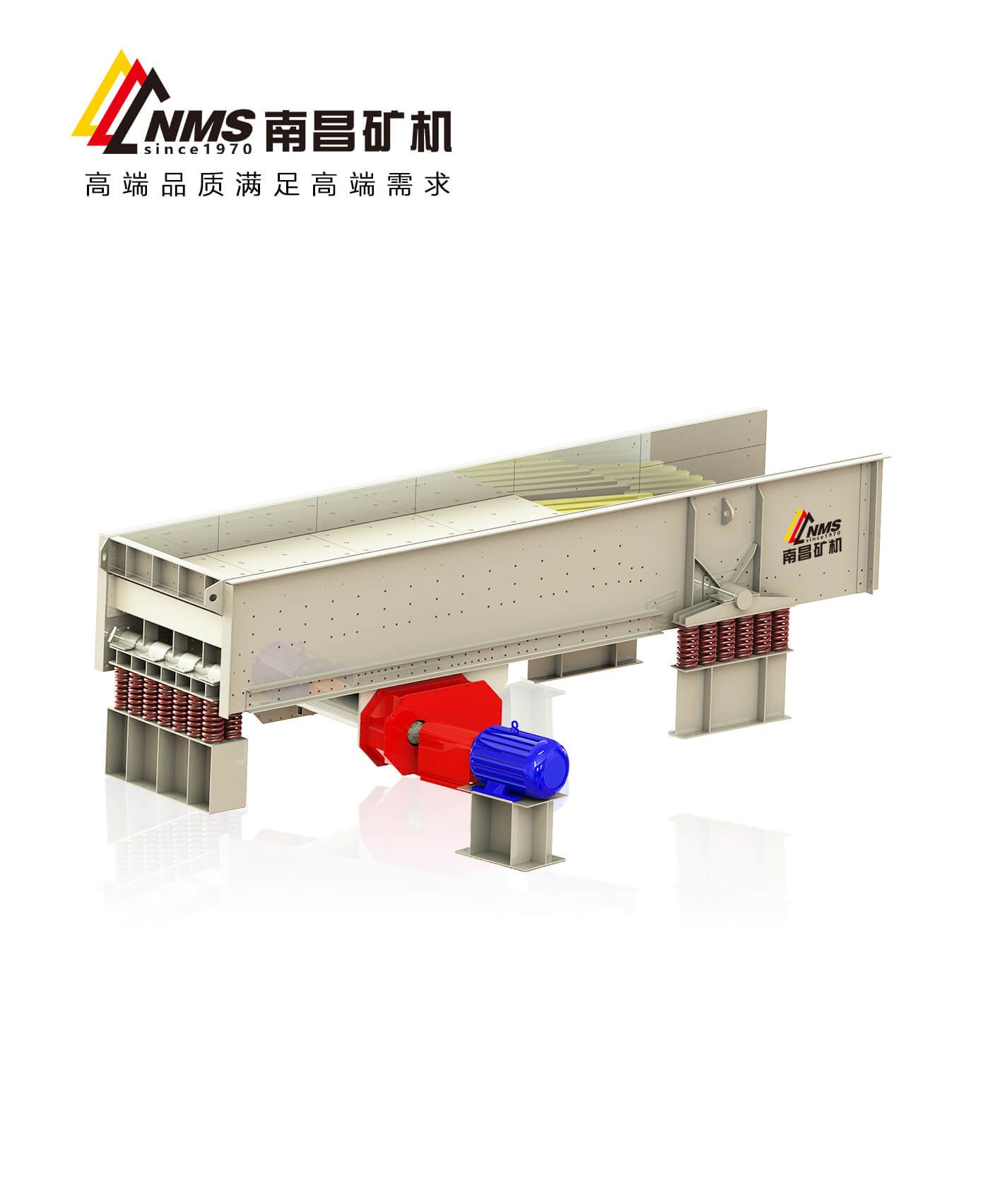 重型振动给料机