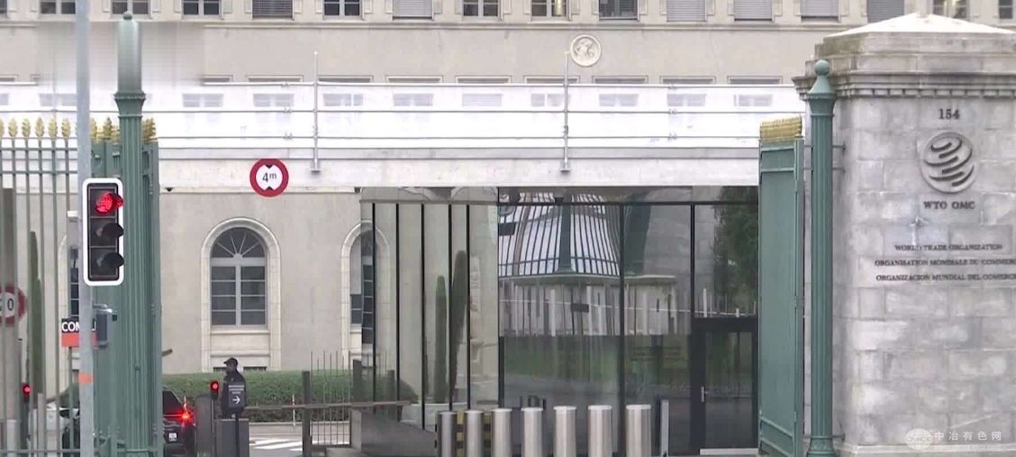 世贸组织：已收到加拿大就美国钢铝关税措施的申诉