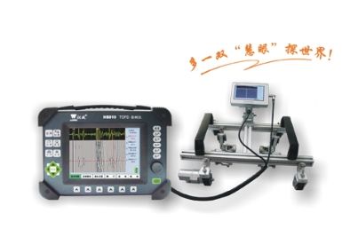 HS 810 TOFD检测仪