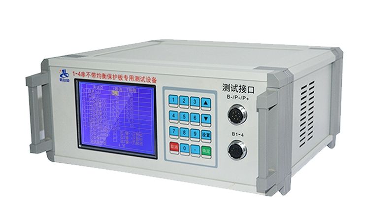 不带均衡保护板测试仪