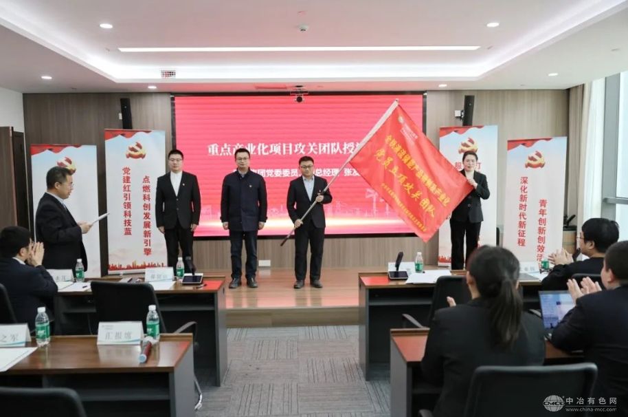 平高集团500kW/2MWh全钒液流储能系统下线，智慧能源产业化再升级