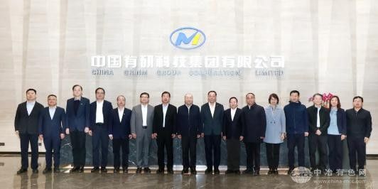 中国有研与天津大学共谋功能材料领域新合作