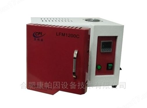 气氛箱式炉