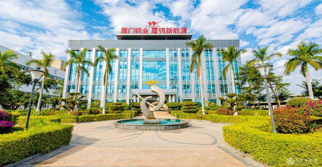 厦门钨业：稀土产业链完整  新能源业务稳步发展