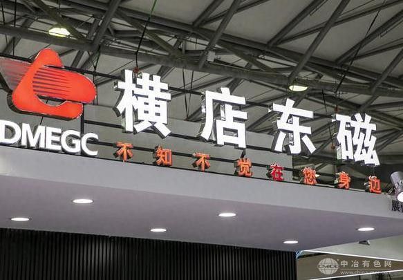 横店东磁磁材器件业务稳步前行  铜片电感批量供应国内外大牌