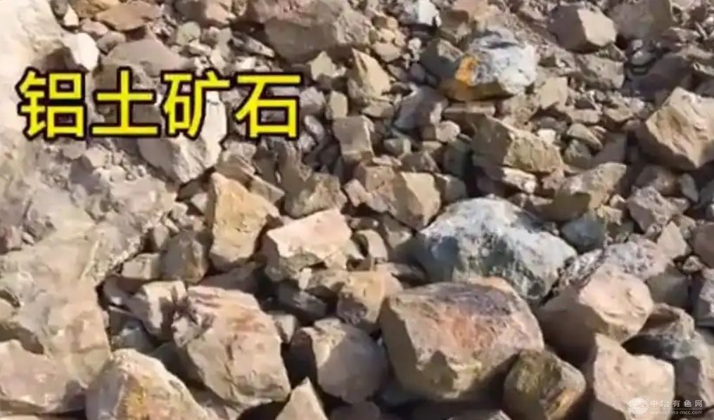 全球铝土矿储量分布不均，中国占比仅为2%