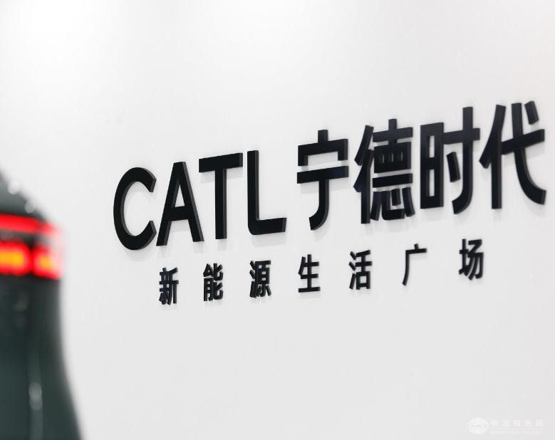 宁德时代增资蔚来旗下电池公司武汉蔚能  深化换电生态布局