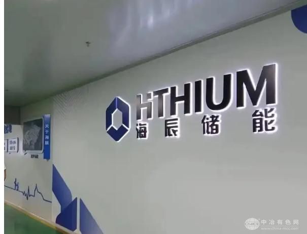 海辰储能冲刺港交所IPO 加速全球储能市场布局
