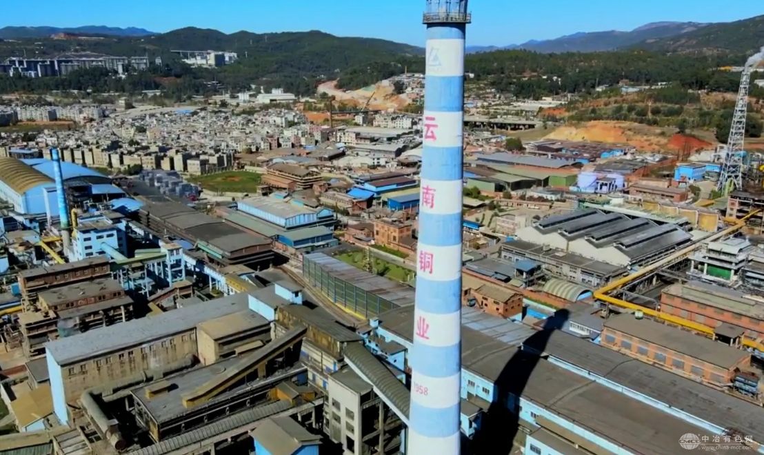 云南铜业2024年净利润同比下降19.9%，拟开展套期保值业务应对市场波动