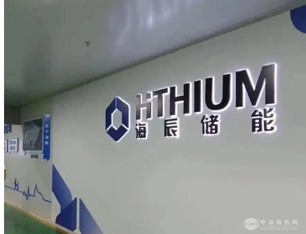 海辰储能冲刺港交所IPO  加速全球储能市场布局