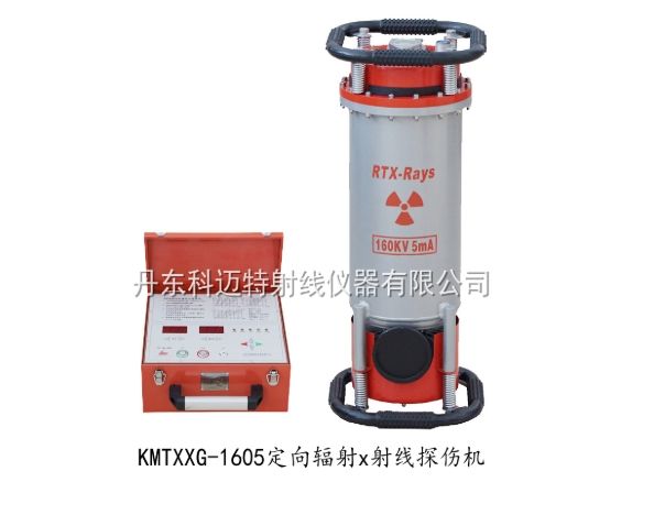 KMTXXG-1605（波纹陶瓷X射线管）