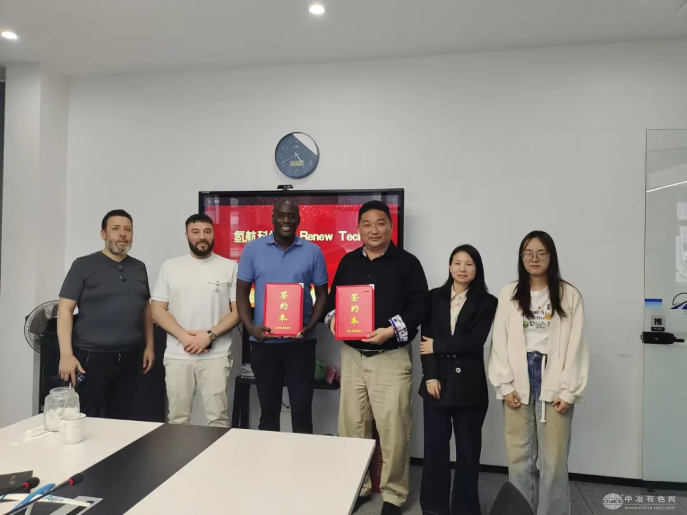 氢航科技携手法国 Renew Tech 签约，谋划万套氢动力产品合作大计