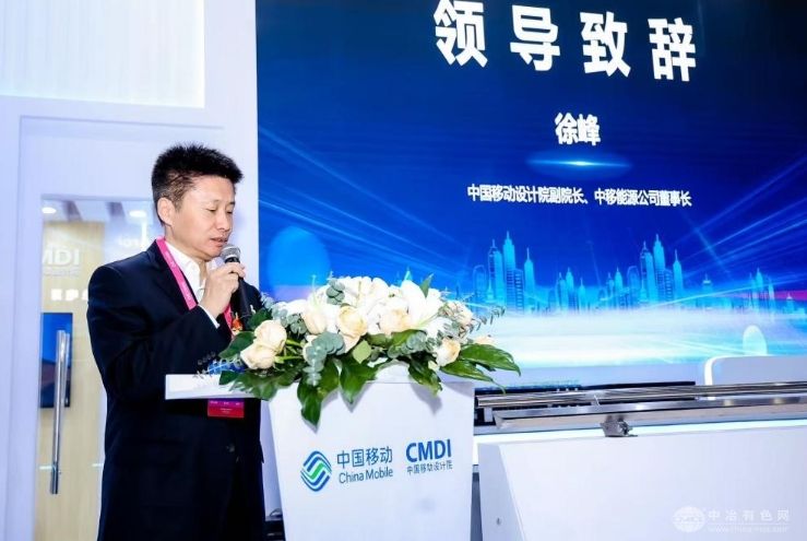 中移能源发布信息通信用浸没式锂电池创新产品