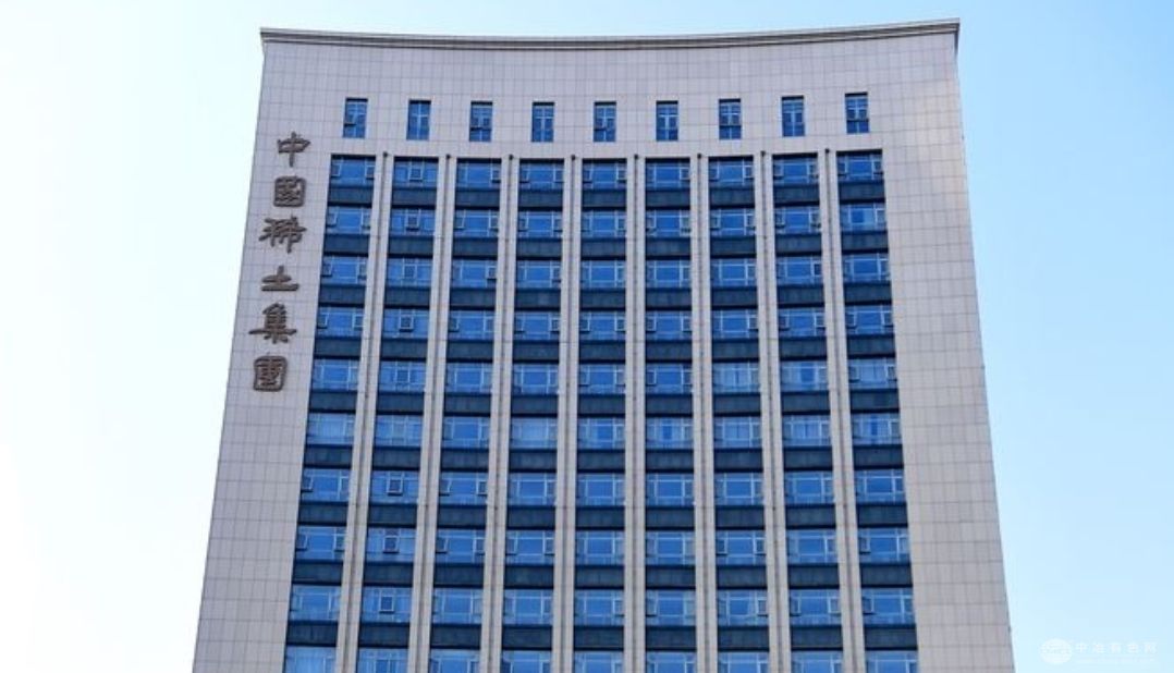 中国稀土集团联手清华大学 共促稀土产业技术创新