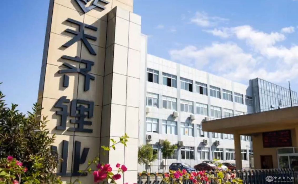 天齐锂业一季度业绩有望回暖 管理层调整助力企业转型