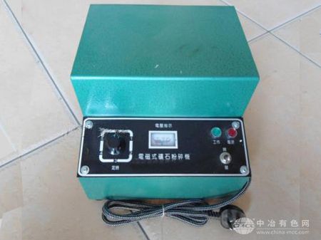 电磁矿石制样粉碎机