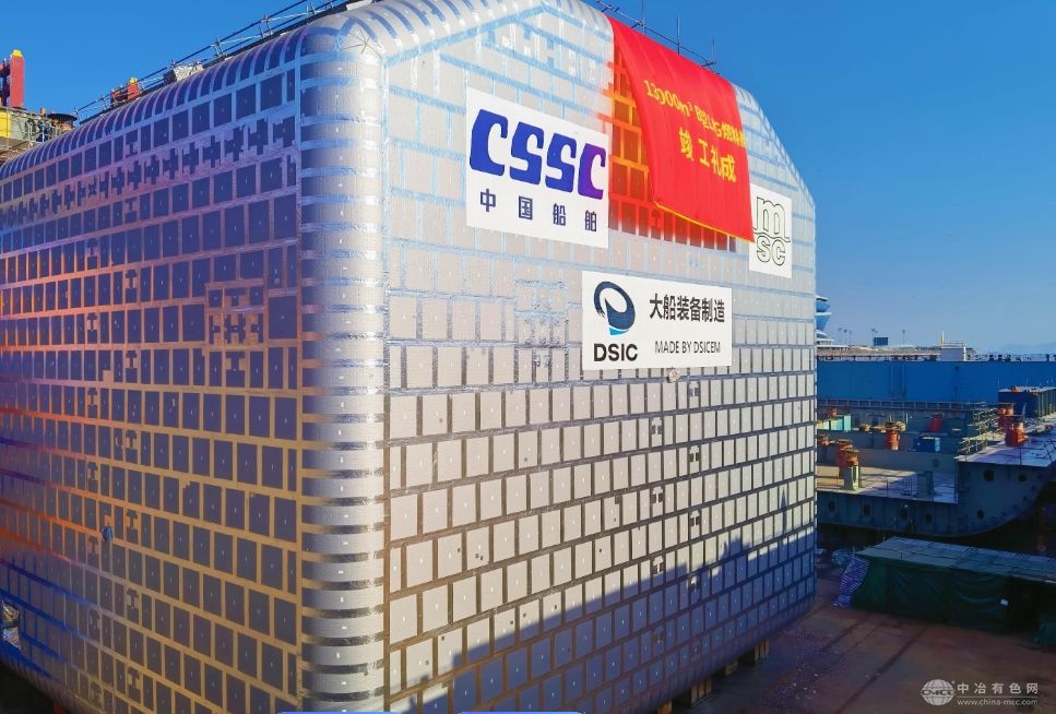 哈焊华通镍基焊材获多国船级社认证 成功应用于LNG燃料舱制造