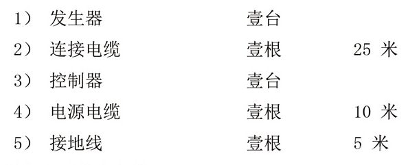XXGHZ3505型X射线伤机
