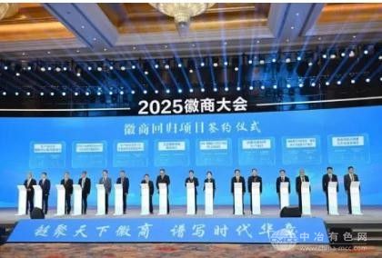 总投资达34亿！ 安徽池州成功签约硅碳负极材料重大项目