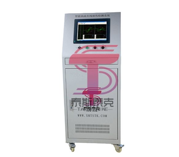 TS-40焊接铝管在线涡流探伤系统