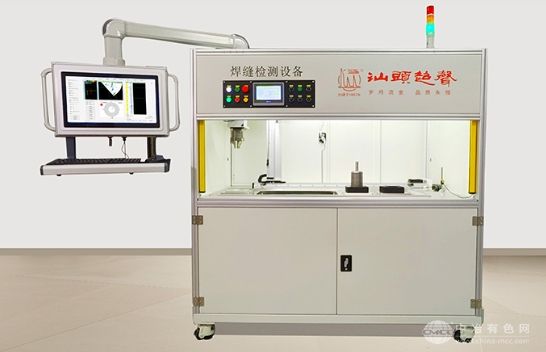 CTS-XNQ2型汽车蓄能器焊缝检测设备