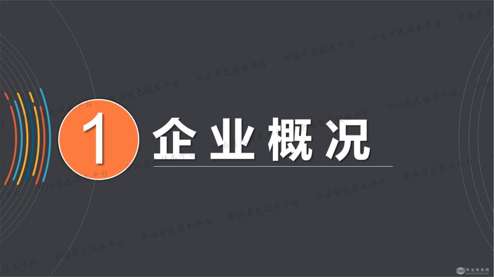一键式智能金相磨抛 无人值守智能试样加工
