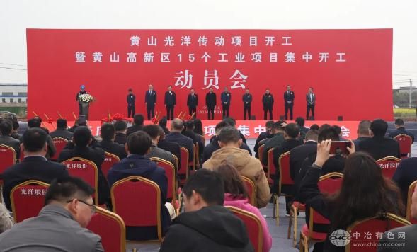 黄山高新区年产6000万套高端新能源精密零部件项目启动 黄山高新区年产6000万套高端新能源精密零部件项目启动
