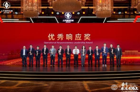 宁福新能源在上汽通用五菱大会上获奖  60130圆柱电池成就显著