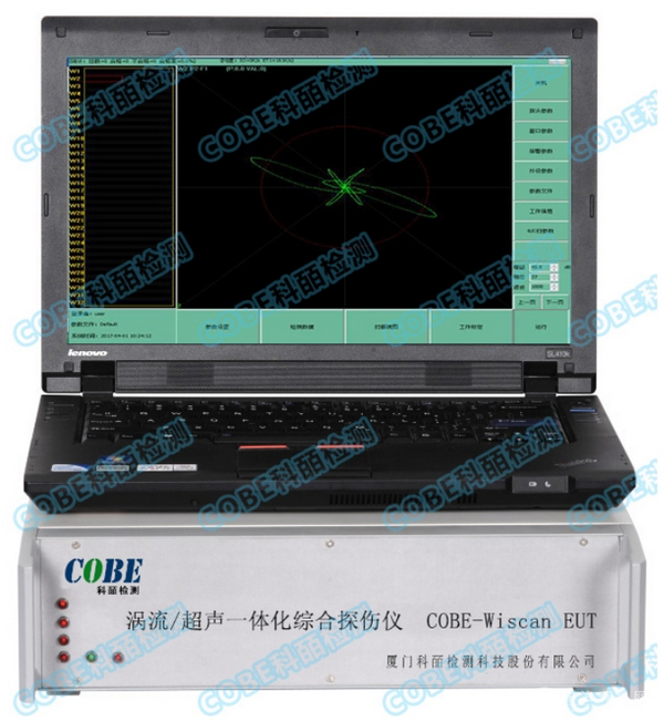 涡流/超声一体化综合探伤仪 COBE WiscanEUT