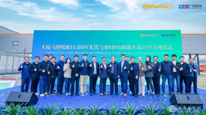 合肥40MWh储能项目并网，助力工业绿色转型