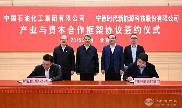 图/宁德时代