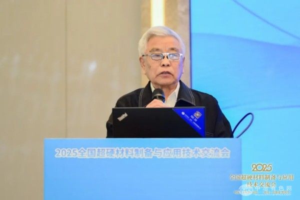马世光教授