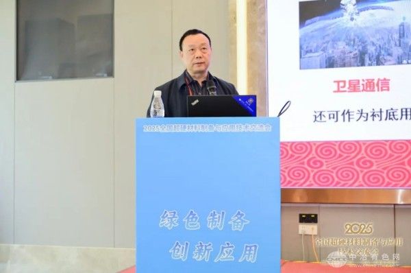 苏建修教授