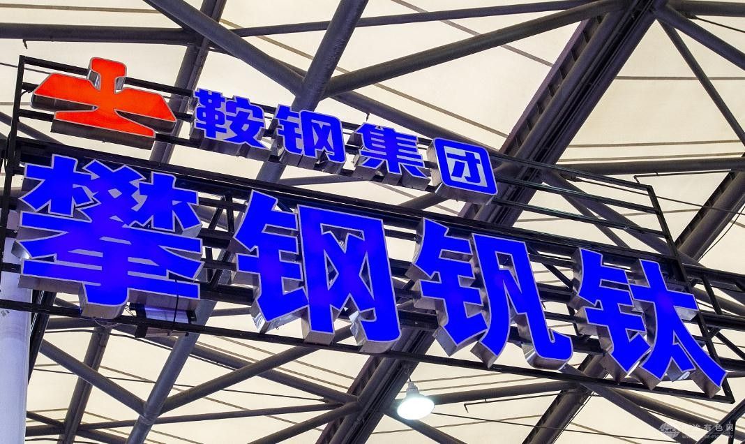攀钢3.5万吨海绵钛扩能项目成功达产  助力钛产业链自主可控能力跃升