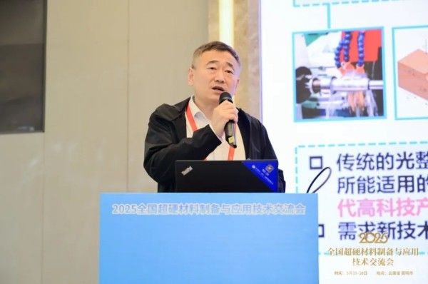 李文生教授