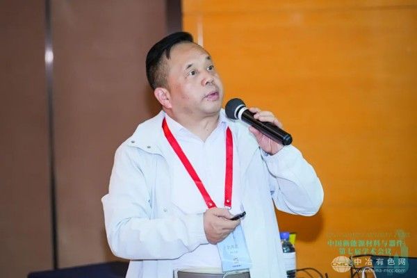 刘其斌教授