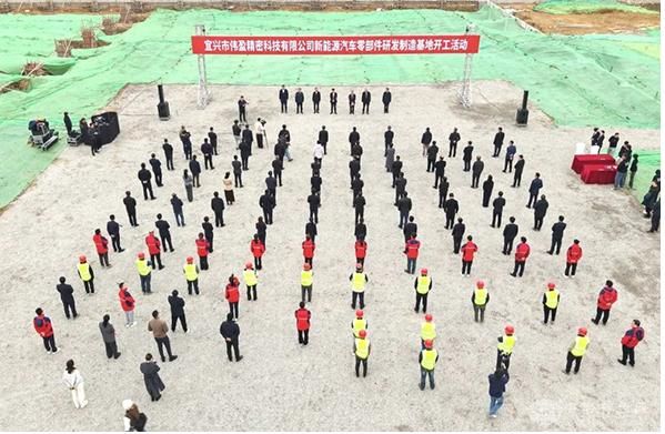 图片来源:宜兴环科园 图片来源:宜兴环科园